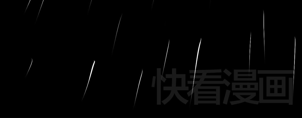 重生星辉 第3话 绝路 第8页