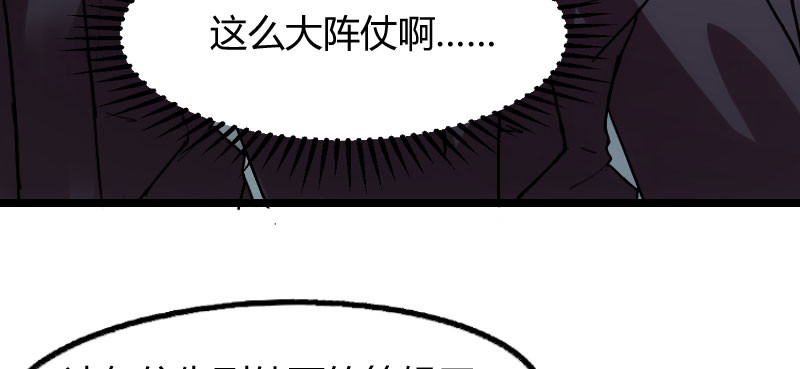 贺少的闪婚暖妻 第1话 特殊小病人 第22页