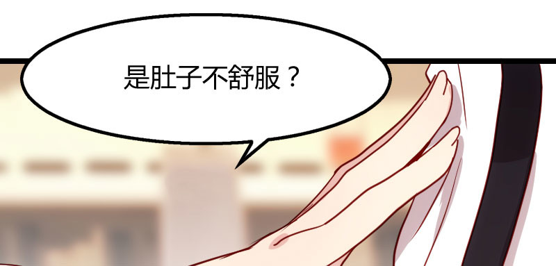 贺少的闪婚暖妻 第1话 特殊小病人 第59页