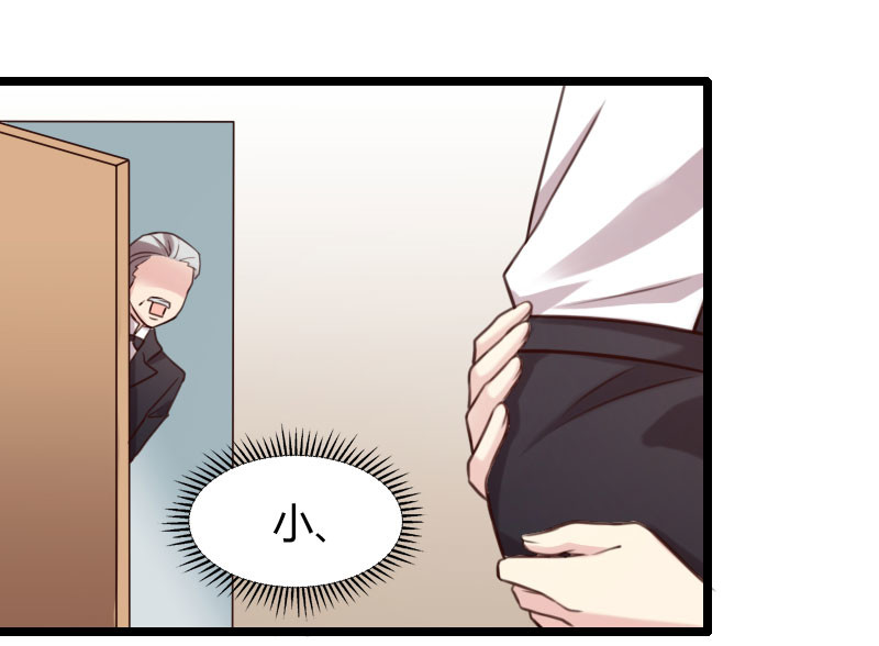 贺少的闪婚暖妻 第1话 特殊小病人 第69页