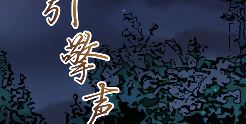 贺少的闪婚暖妻 第1话 特殊小病人 第73页