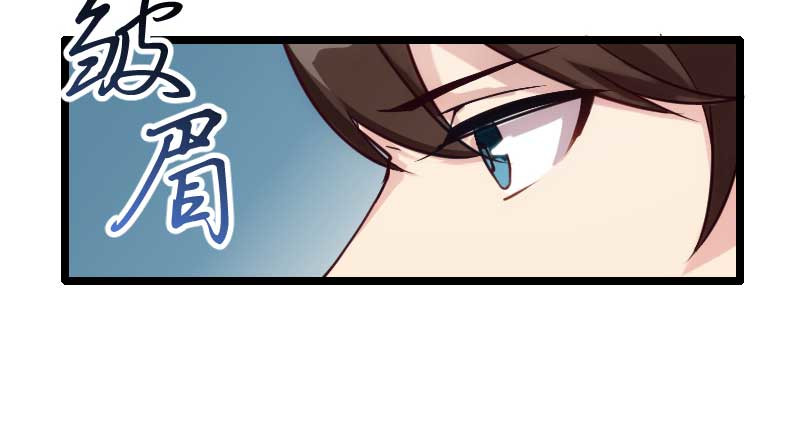 贺少的闪婚暖妻 第2话 有钱了不起啊！ 第11页