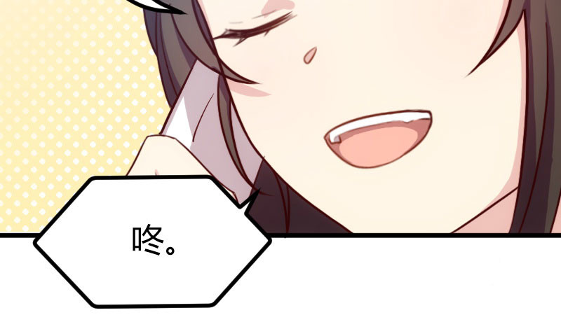 贺少的闪婚暖妻 第3话 他要回来了 第14页