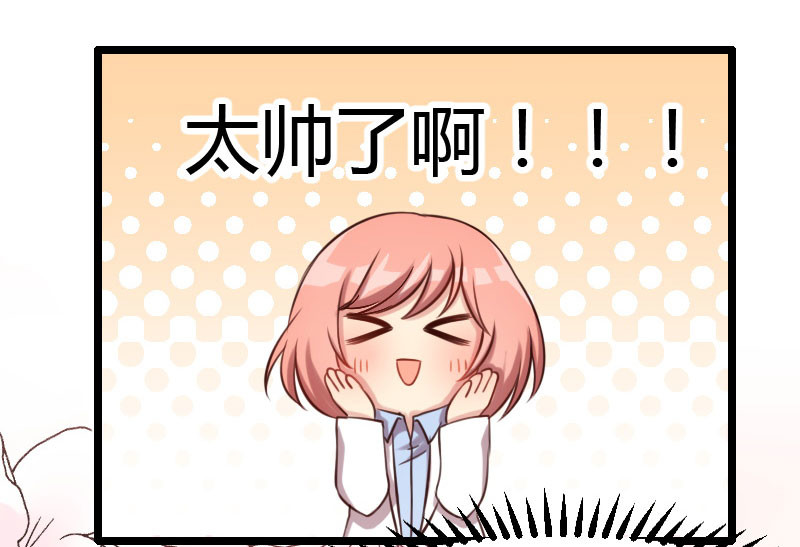 贺少的闪婚暖妻 第3话 他要回来了 第26页
