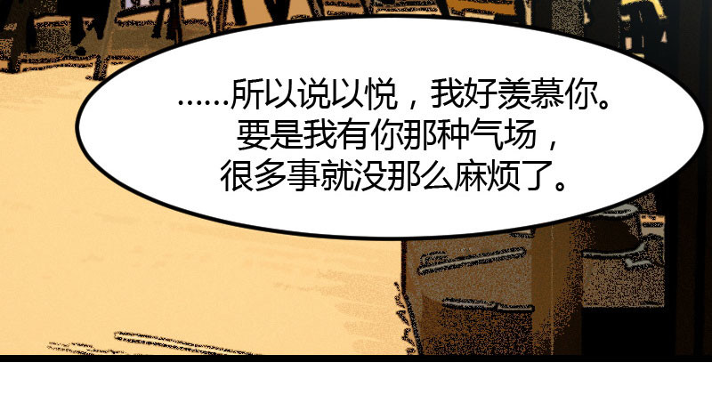 贺少的闪婚暖妻 第3话 他要回来了 第43页