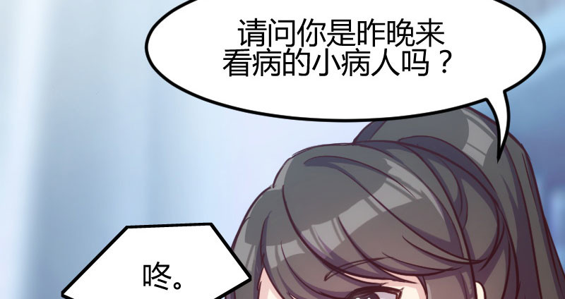 贺少的闪婚暖妻 第3话 他要回来了 第10页