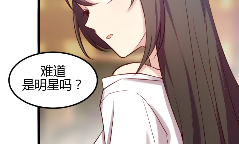 贺少的闪婚暖妻 第4话 怎么回事？ 第43页