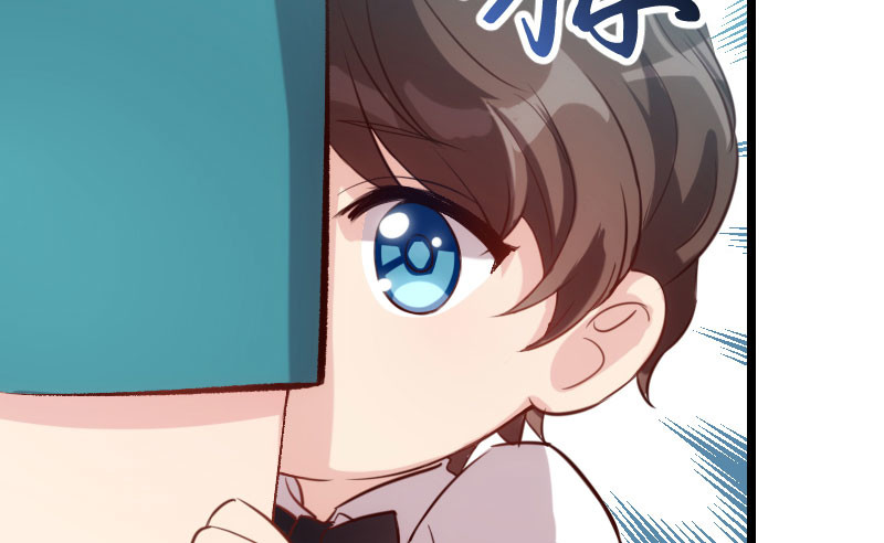 贺少的闪婚暖妻 第4话 怎么回事？ 第52页