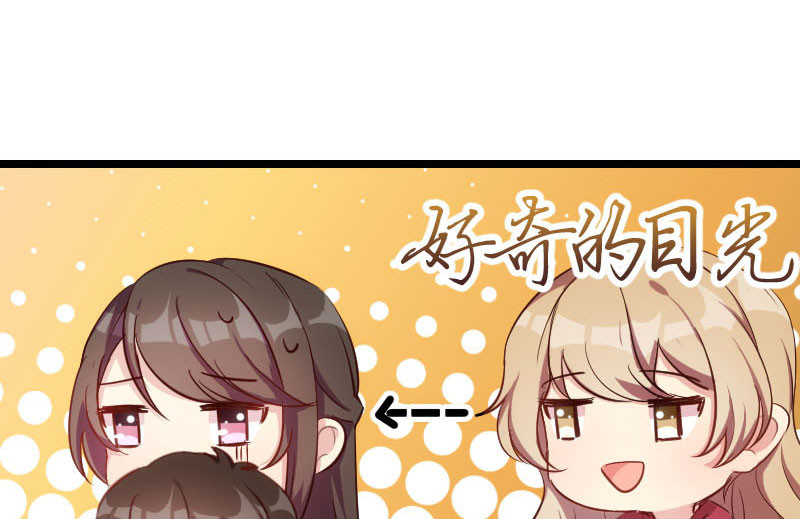 贺少的闪婚暖妻 第5话 你是怎么当妈的？ 第13页