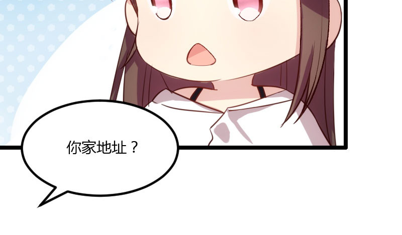 贺少的闪婚暖妻 第5话 你是怎么当妈的？ 第27页