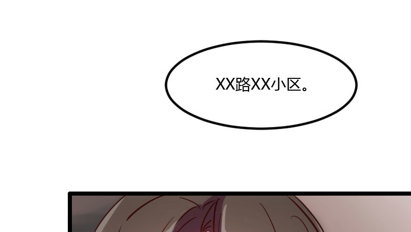 贺少的闪婚暖妻 第5话 你是怎么当妈的？ 第28页