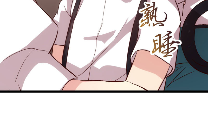 贺少的闪婚暖妻 第5话 你是怎么当妈的？ 第32页