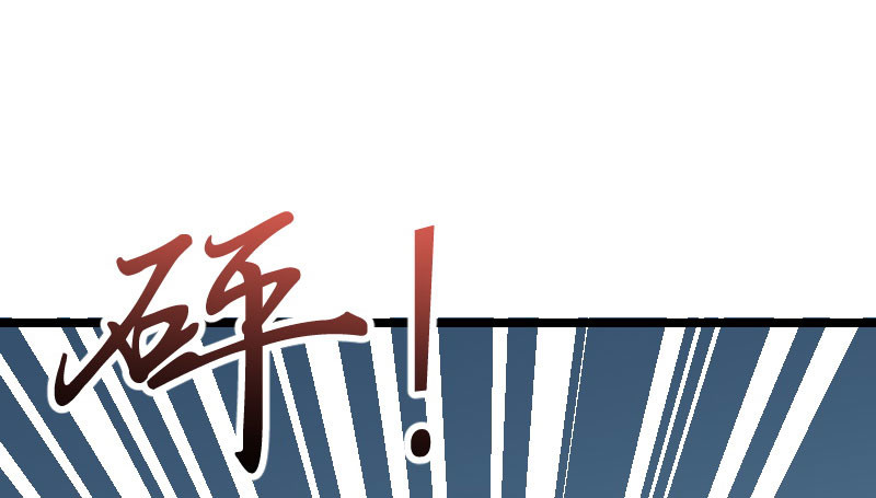 贺少的闪婚暖妻 第5话 你是怎么当妈的？ 第55页