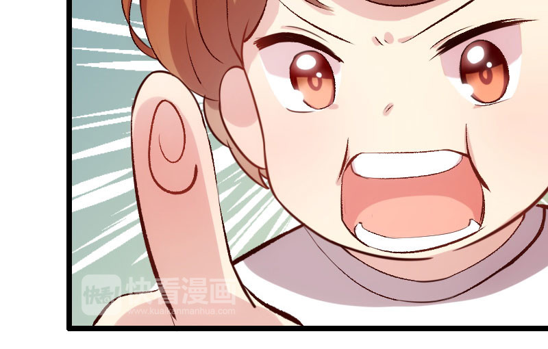 贺少的闪婚暖妻 第5话 你是怎么当妈的？ 第62页