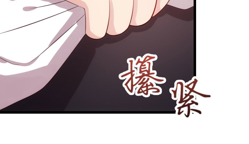 贺少的闪婚暖妻 第6话 独处的美好 第15页