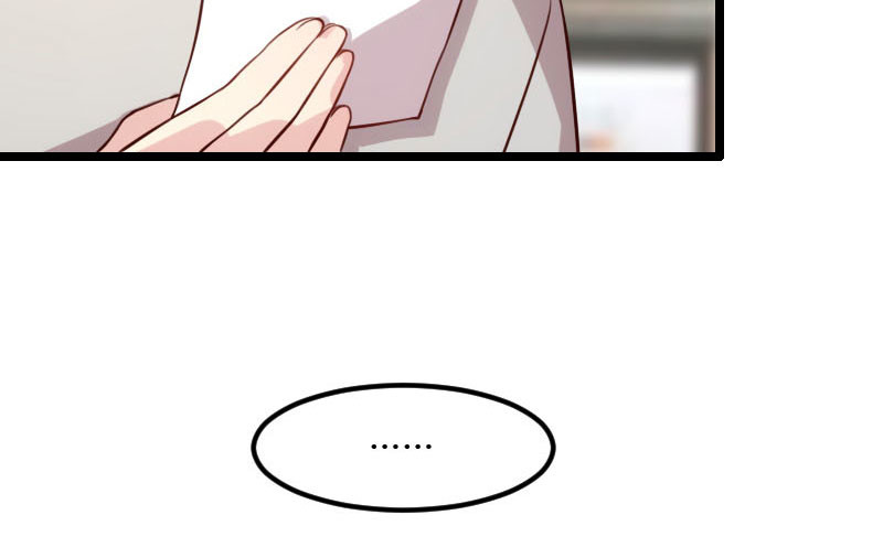 贺少的闪婚暖妻 第6话 独处的美好 第46页