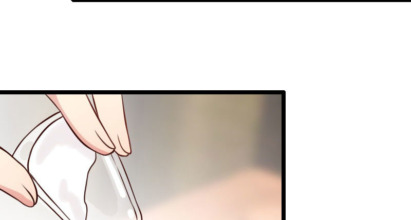 贺少的闪婚暖妻 第6话 独处的美好 第58页