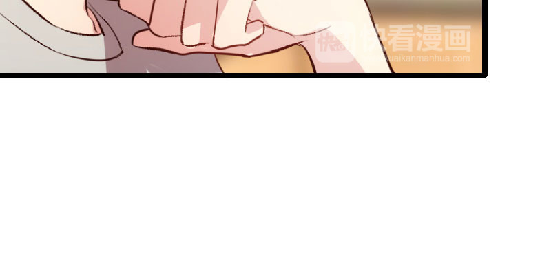 贺少的闪婚暖妻 第6话 独处的美好 第71页