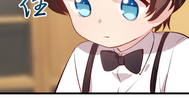 贺少的闪婚暖妻 第6话 独处的美好 第74页