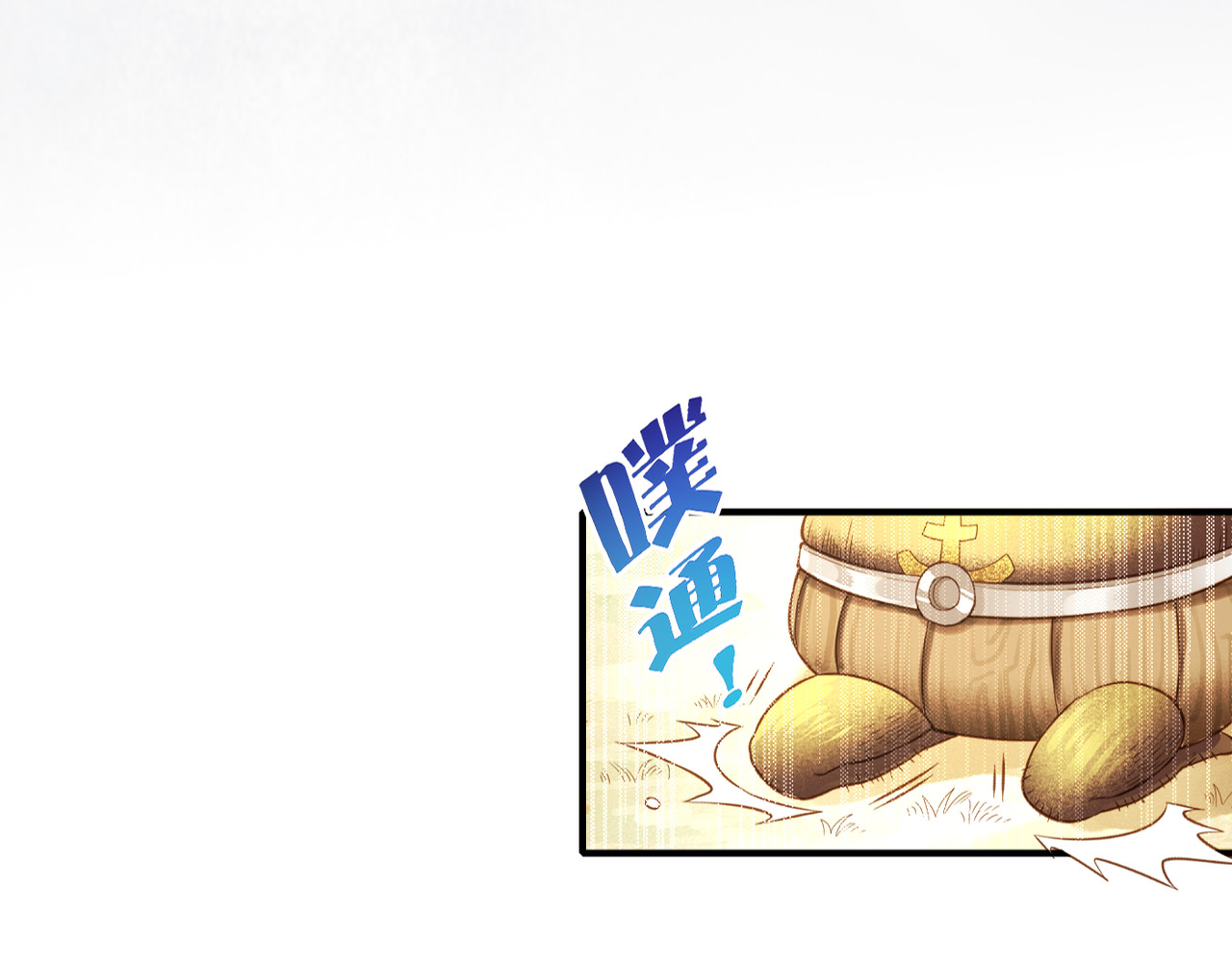 卷云练 第1话  贫道鹤方，有何指教 第114页