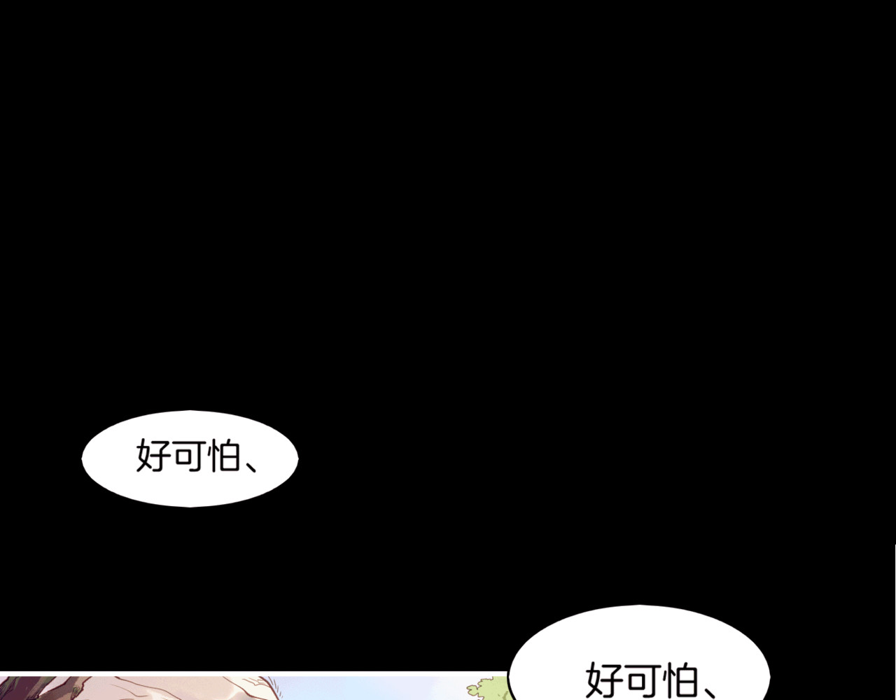 卷云练 第1话  贫道鹤方，有何指教 第150页