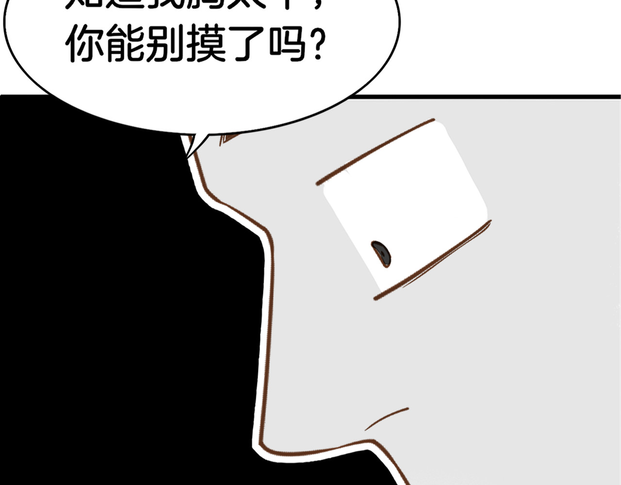 卷云练 第1话  贫道鹤方，有何指教 第16页