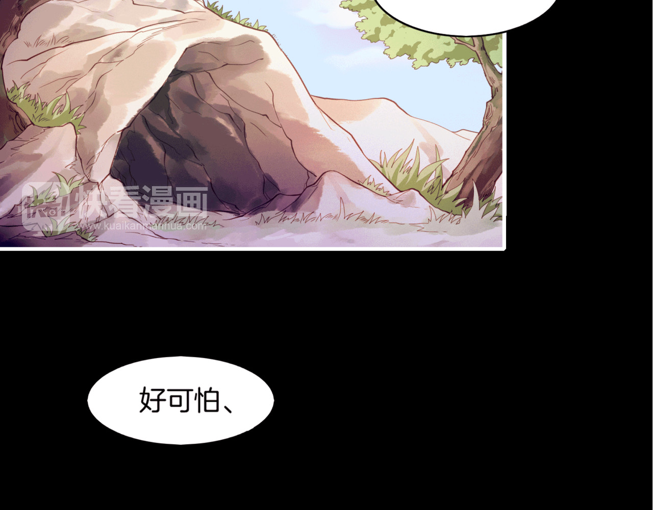 卷云练 第1话  贫道鹤方，有何指教 第151页