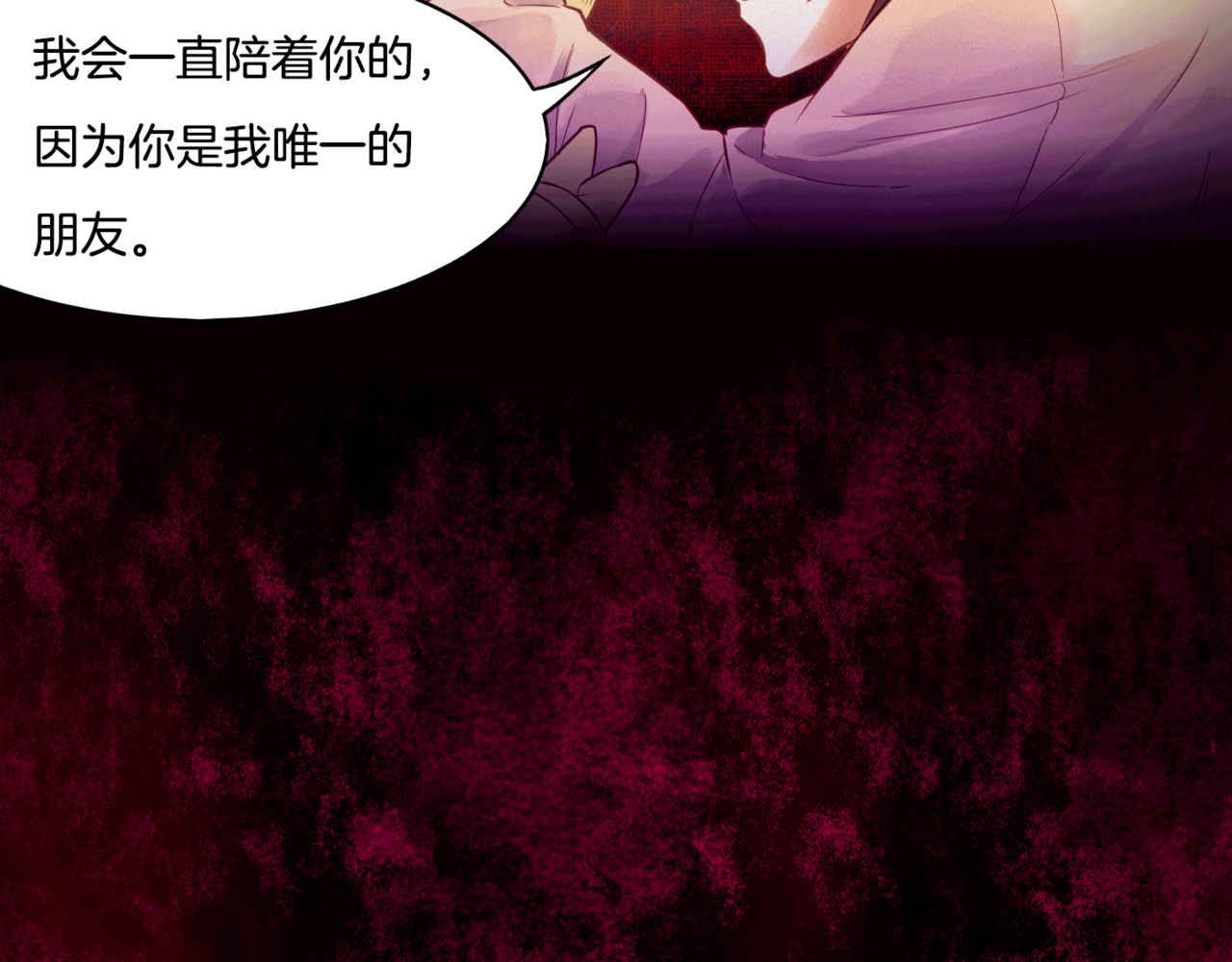卷云练 第1话  贫道鹤方，有何指教 第153页