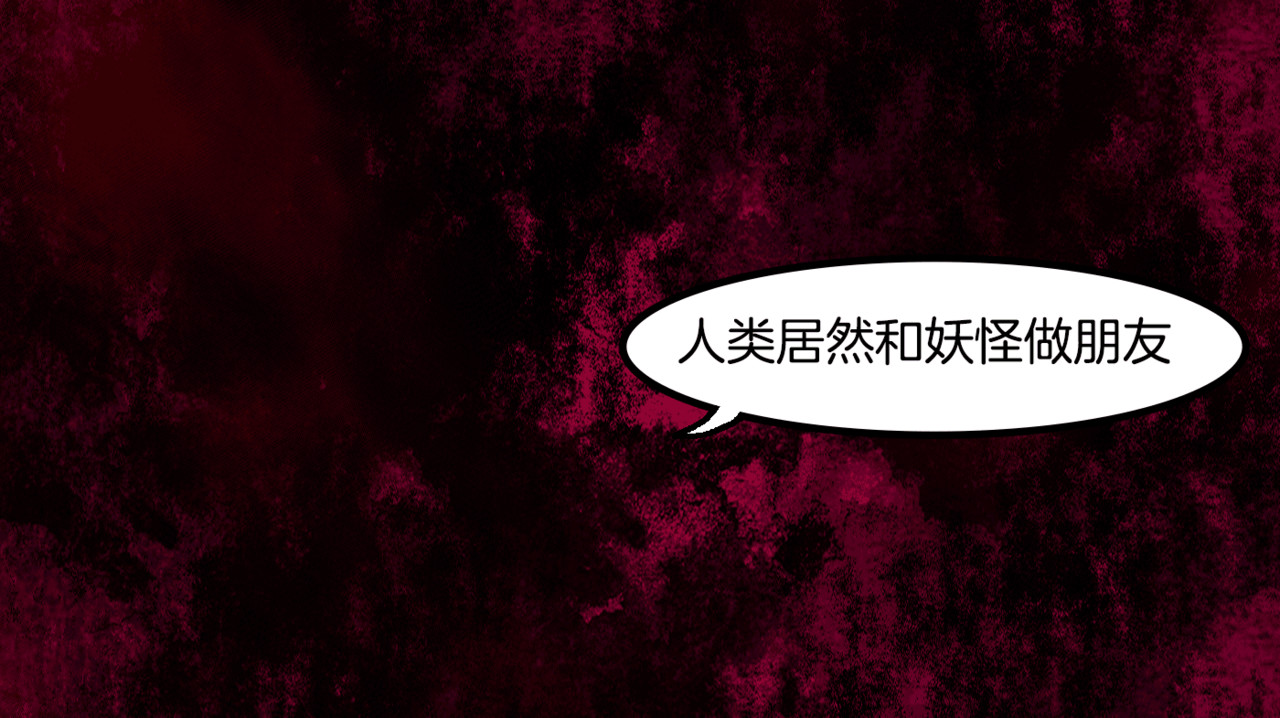 卷云练 第1话  贫道鹤方，有何指教 第154页