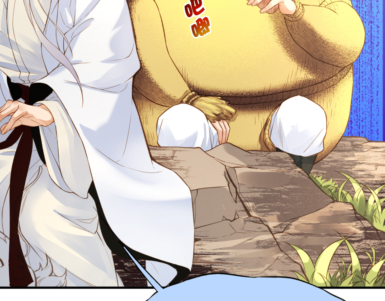 卷云练 第1话  贫道鹤方，有何指教 第204页