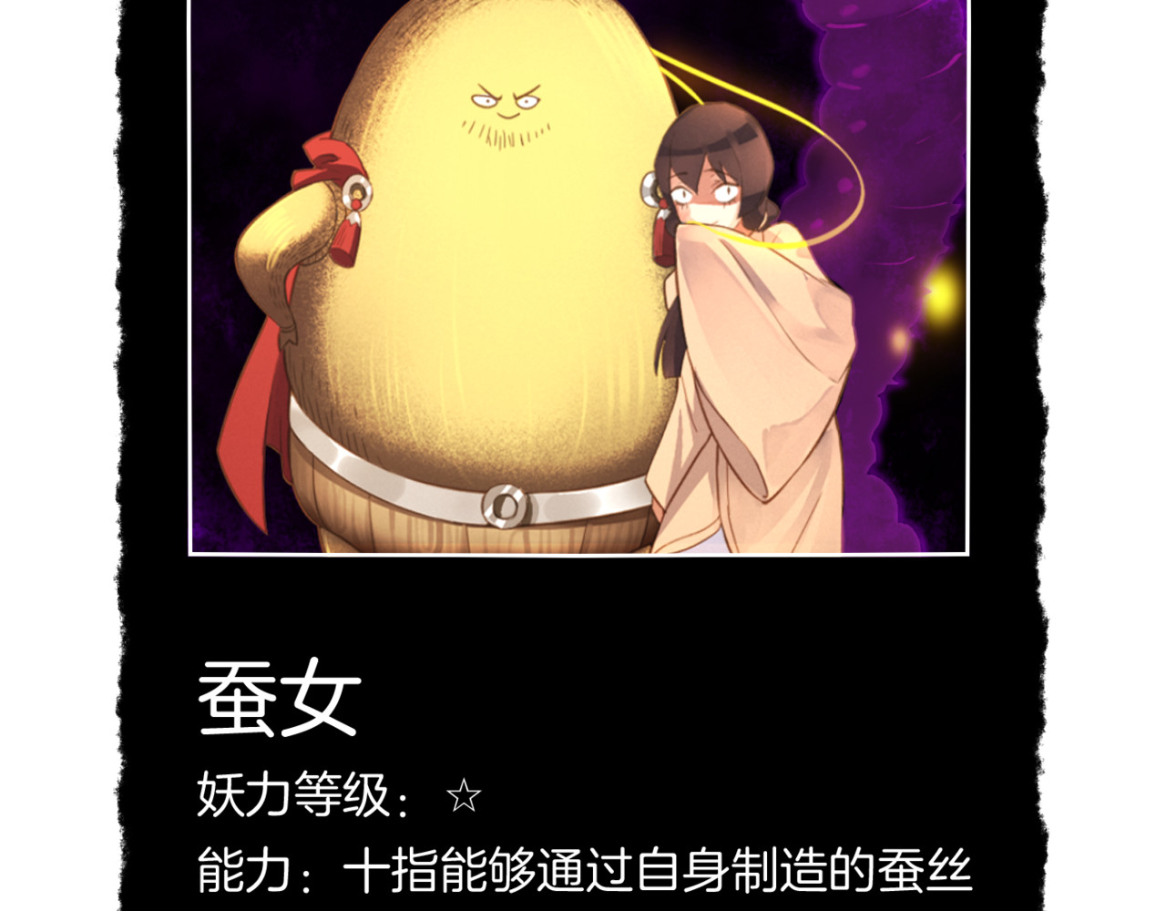 卷云练 第1话  贫道鹤方，有何指教 第207页