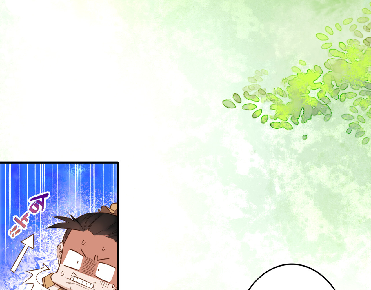 卷云练 第1话  贫道鹤方，有何指教 第28页