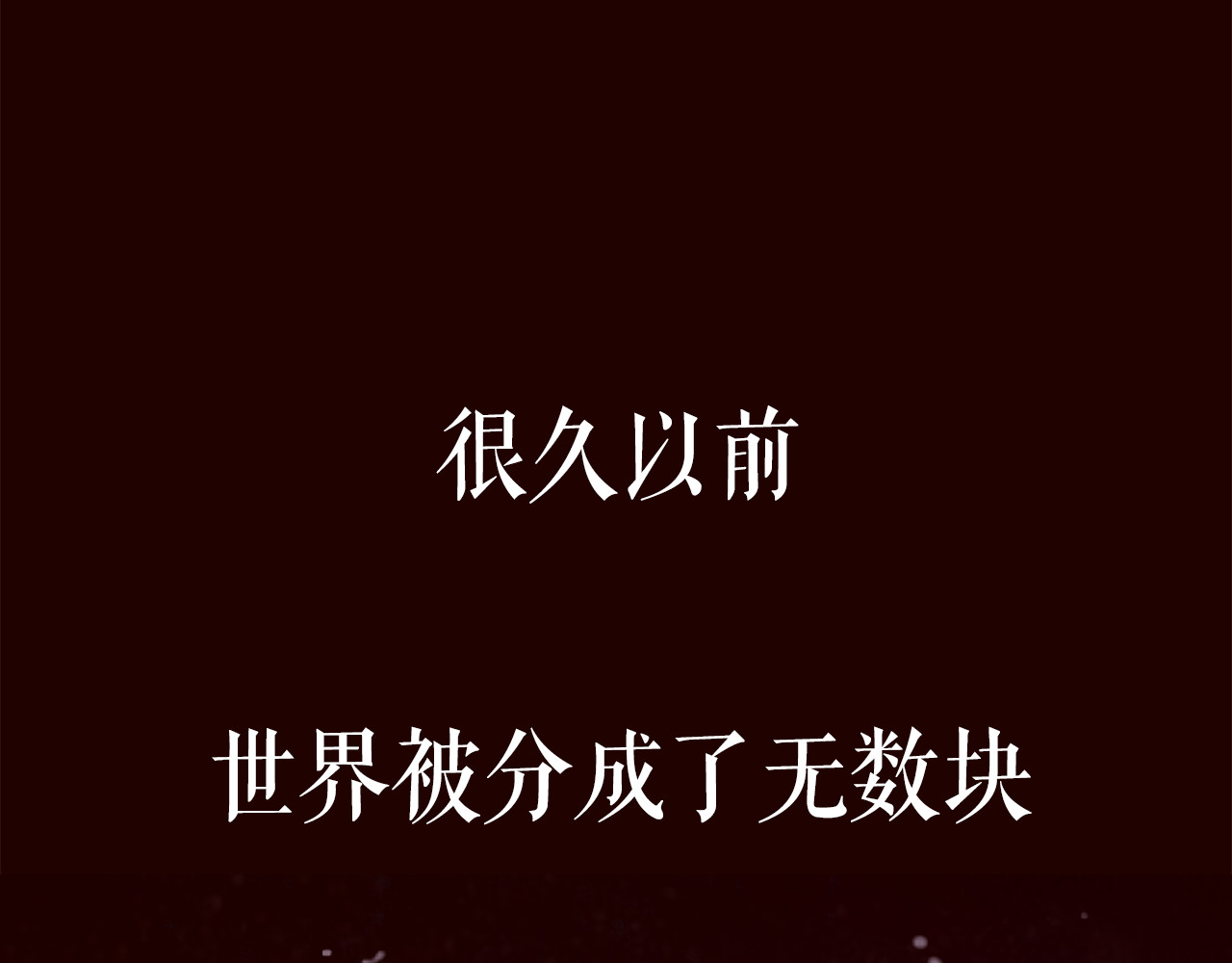 卷云练 第1页
