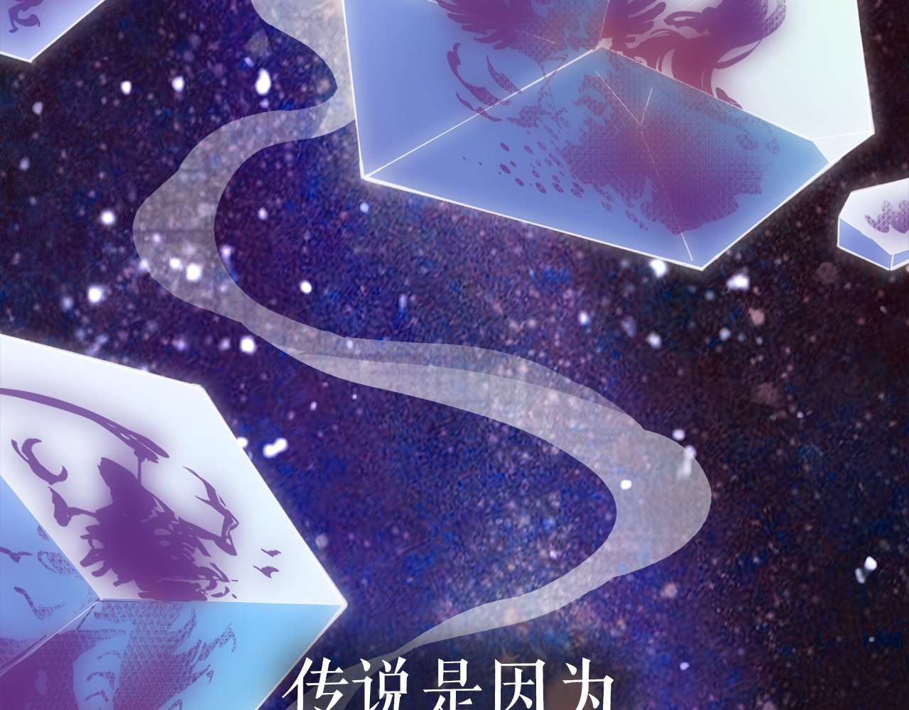 卷云练 第5页