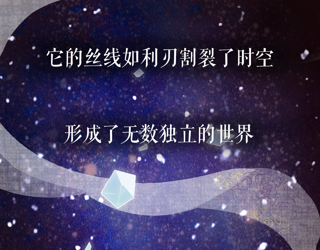 卷云练 第8页