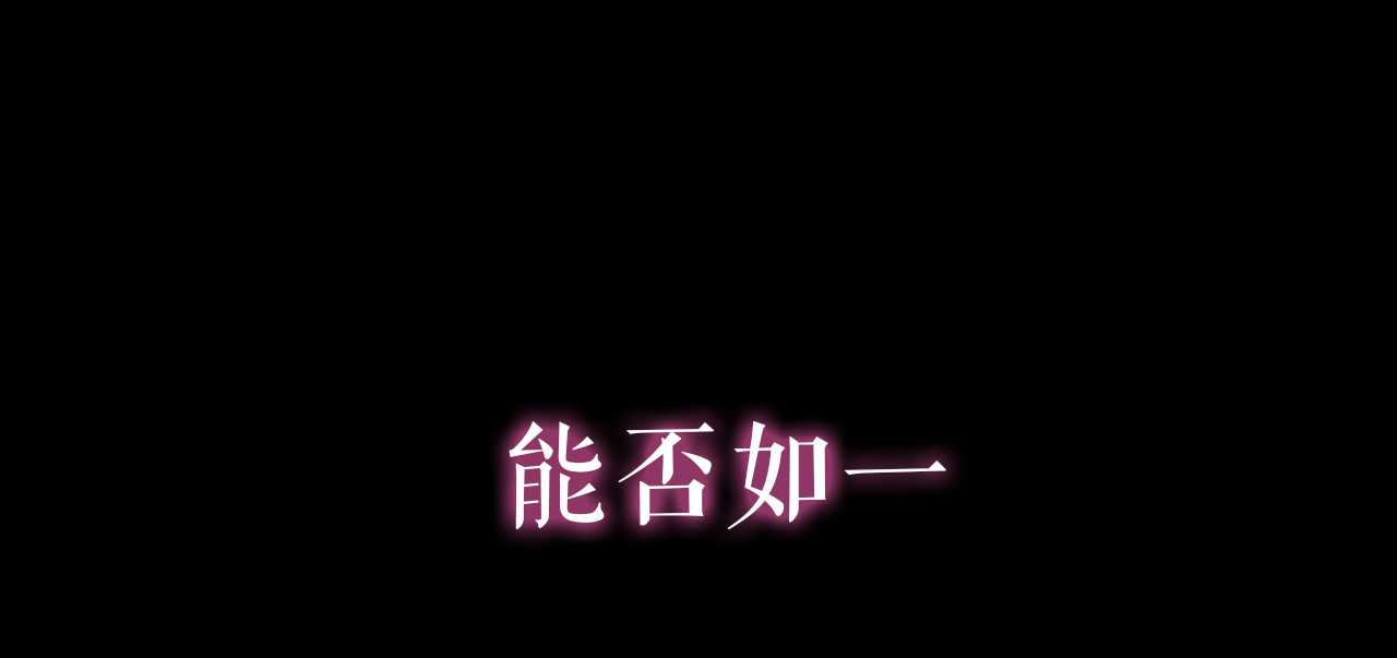 卷云练 序章  仙侠历险，登云而上 第80页