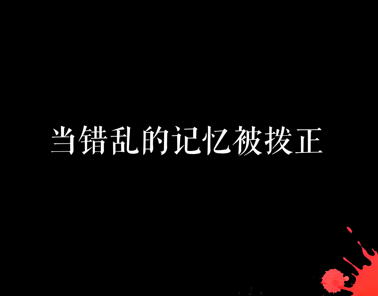 卷云练 序章  仙侠历险，登云而上 第83页