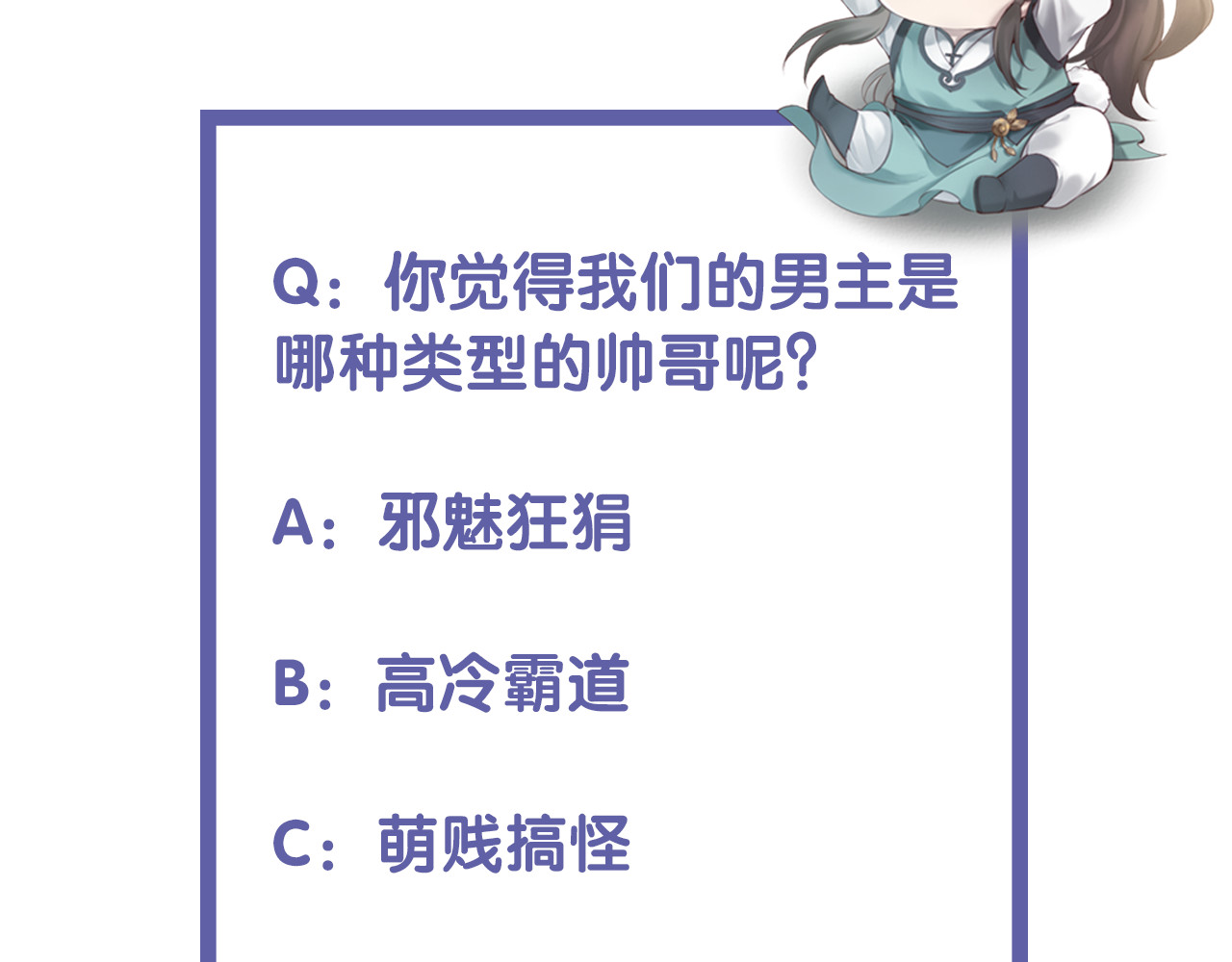 卷云练 序章  仙侠历险，登云而上 第97页