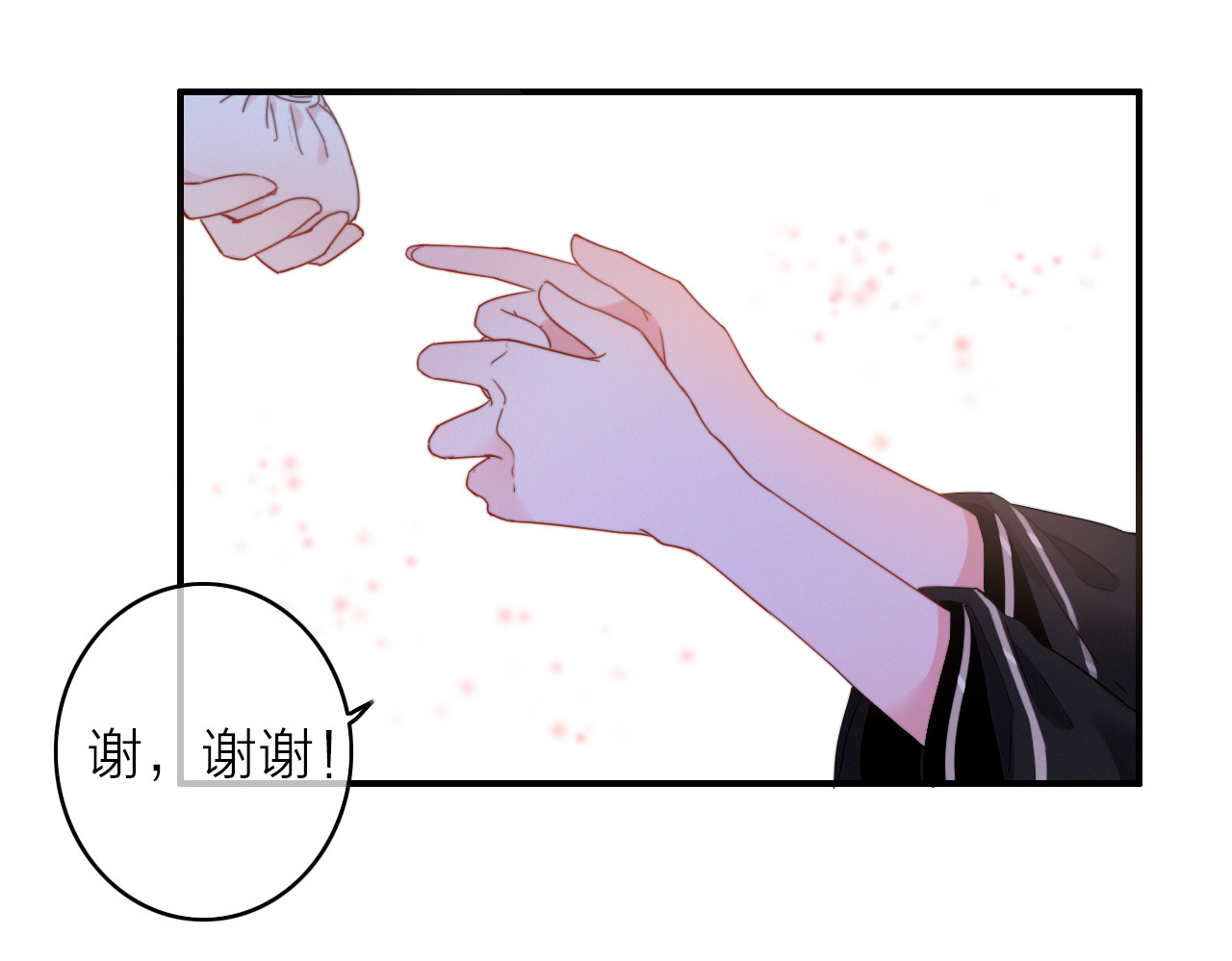 与子成说 第1话  逃婚的千金 第107页