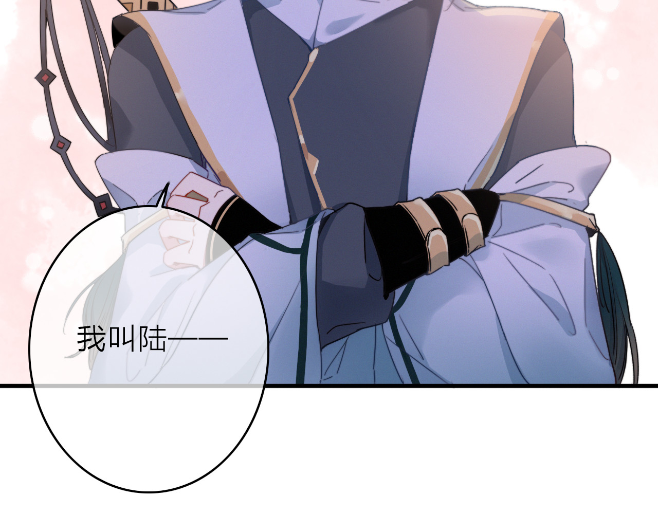 与子成说 第1话  逃婚的千金 第133页