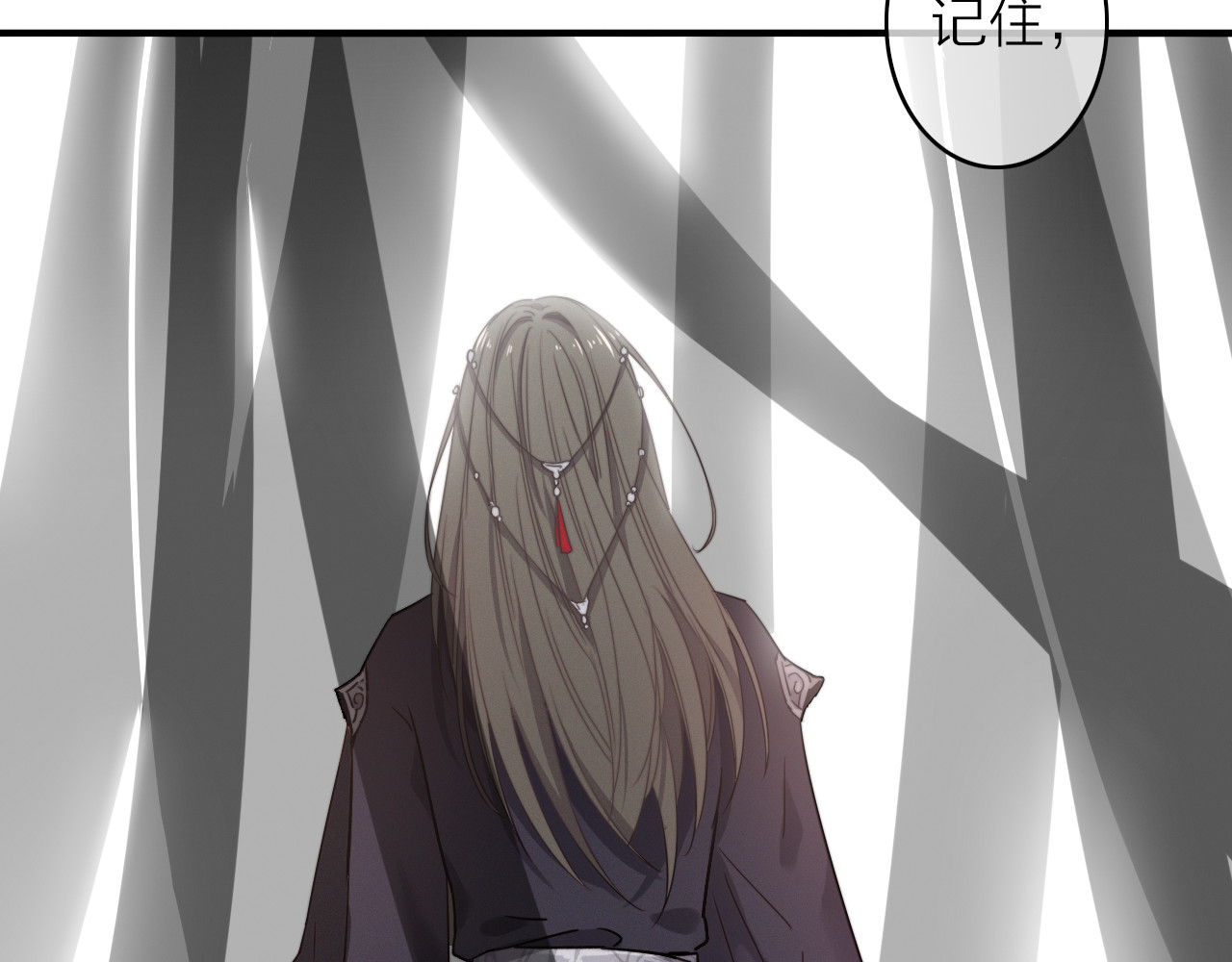 与子成说 第1话  逃婚的千金 第150页