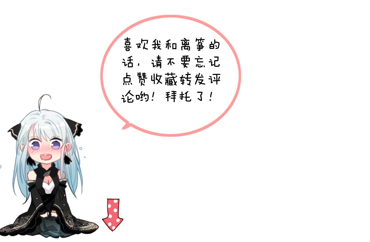 与子成说 第1话  逃婚的千金 第162页