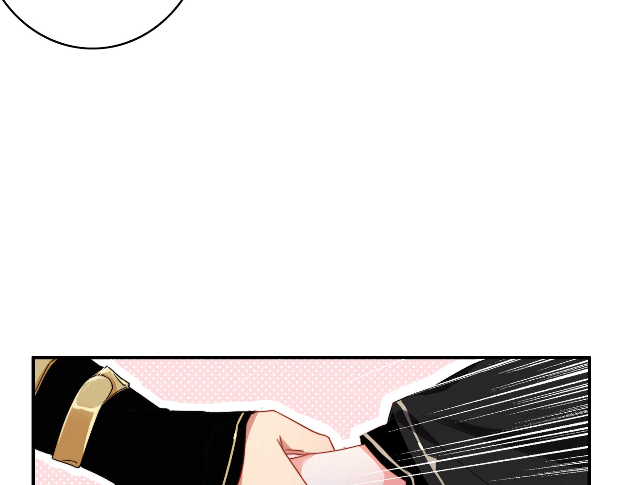 与子成说 第1话  逃婚的千金 第76页