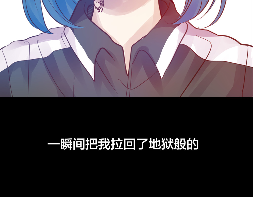 蔷薇x2016 第2话 重生 第102页