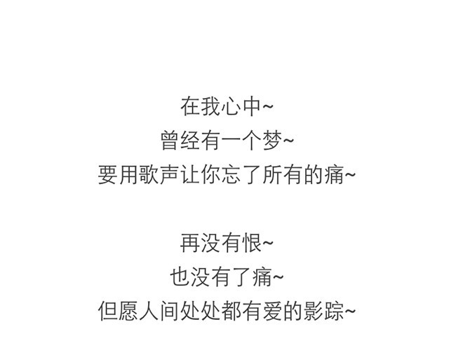 不自然博物馆 地铁的安检 第23页