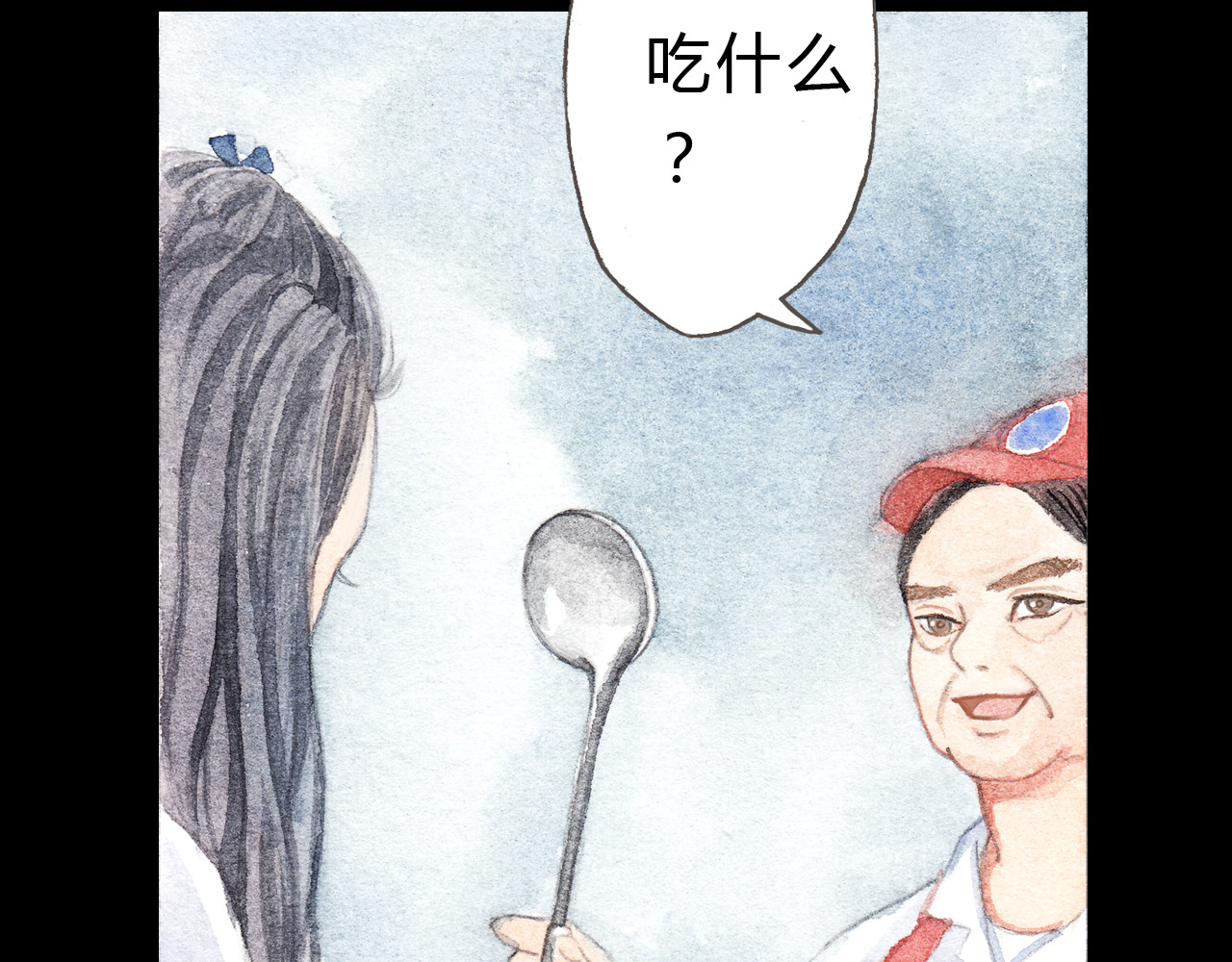 梧桐细雨 第7话 我才不会喜欢他 第19页