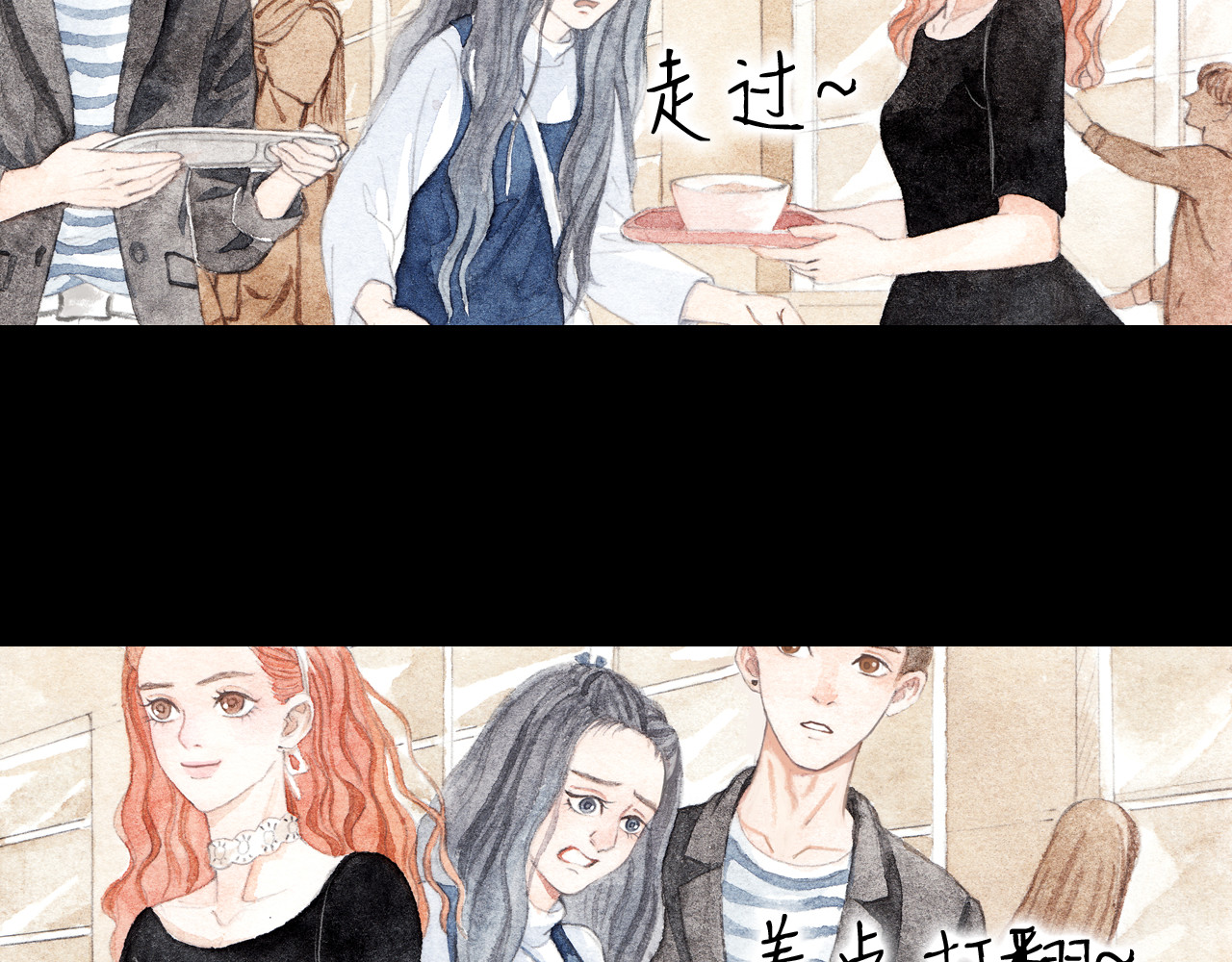 梧桐细雨 第7话 我才不会喜欢他 第29页