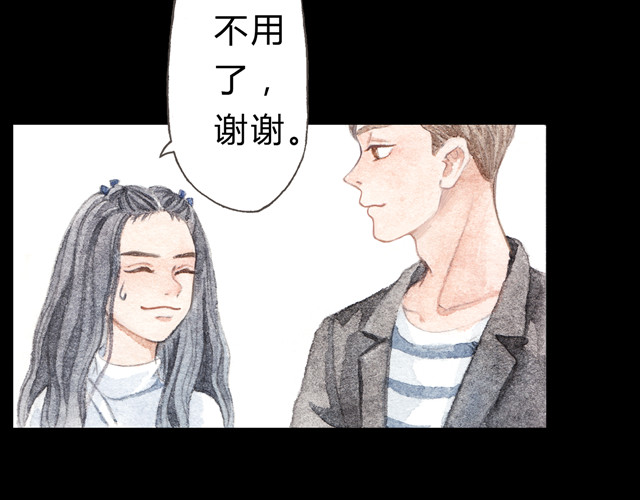 梧桐细雨 第7话 我才不会喜欢他 第32页