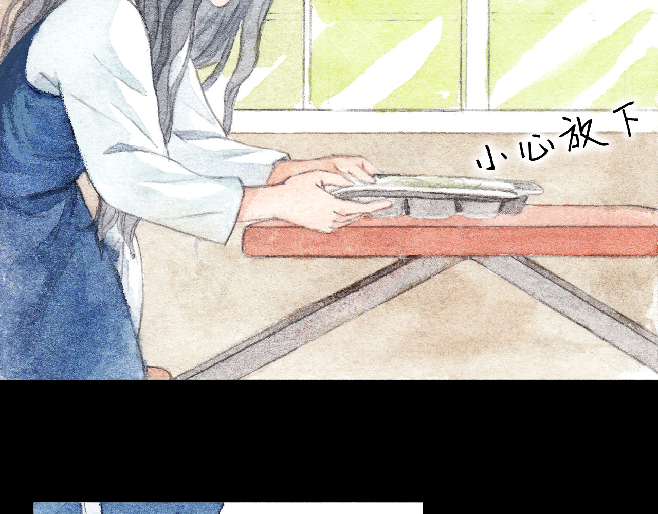 梧桐细雨 第7话 我才不会喜欢他 第34页
