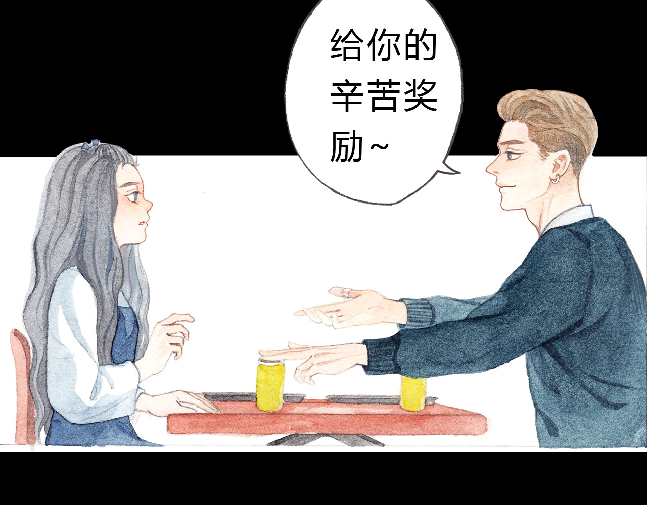 梧桐细雨 第7话 我才不会喜欢他 第45页
